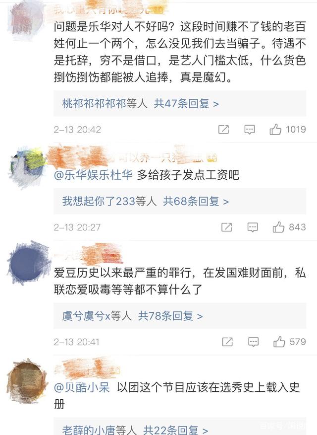 皇冠app下載安裝